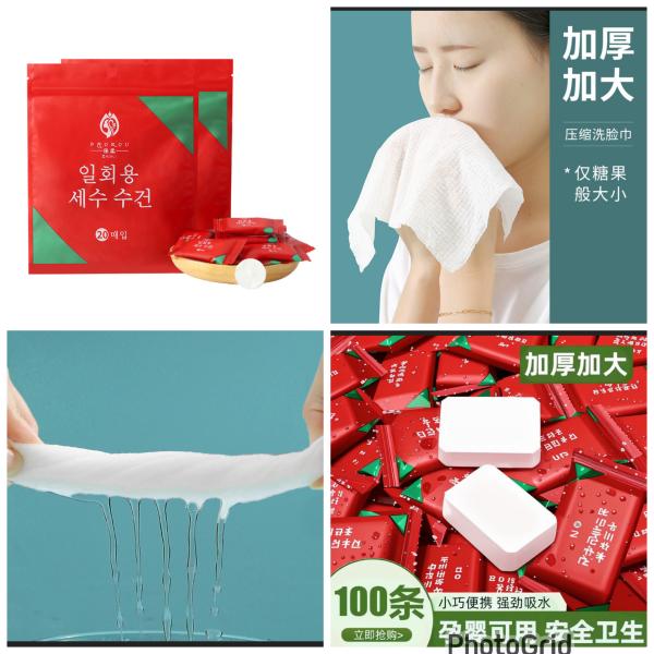 Compressed face towel